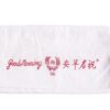 Shop Good Morning Towel Online at prostat.com.my to Enjoy Discount Prices & Promotional Sales. Lowest Price One Stop Online Office Stationery Supplier.