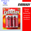 Cheapest Office Supply Online. Shop Eveready Heavy Duty Battery-(D)-2pc/pack Online at prostat.com.my to Enjoy Discount Prices and Super Deals.
