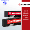 Lowest Price Office Stationery Supply Online. Shop Stabilo Exam Grade Eraser 1196E Online at prostat.com.my to Enjoy Discount Prices and Promotional Sales.