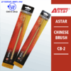 Shop ASTAR CHINESE BRUSH CB-2 Online at prostat.com.my to Enjoy Discount Prices & Promotional Sales. Lowest Price One Stop Online Office Stationery Supplier