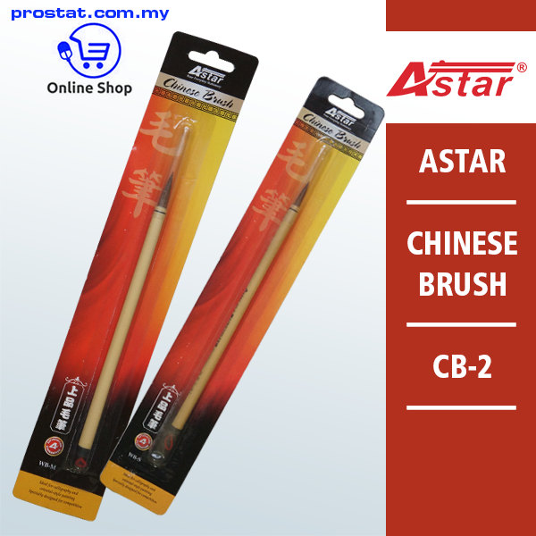 Shop ASTAR CHINESE BRUSH CB-2 Online at prostat.com.my to Enjoy Discount Prices & Promotional Sales. Lowest Price One Stop Online Office Stationery Supplier