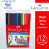 Shop Faber Castell Magic Color Pen 12'S Online at prostat.com.my to Enjoy Discount Prices & Super Deals. Lowest Price One Stop Online Office Stationery Supplier