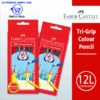 Shop Faber Castell Tri-Grip Color Pencil 12L Online at prostat.com.my to Enjoy Discount Prices. Lowest Price One Stop Online Office Stationery Supplier