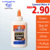 Shop Elmer's Glue-All 1.25oz (40ml) at prostat.com.my to Enjoy Discount Prices & Promotional Sales