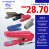 Shop Max Stapler HD50R Online at prostat.com.my to Enjoy Discounted Prices and Promotional Sales. Cheapest Office Supply Online. Free and Fast Shipping.