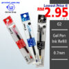 Buy Pilot G2 Retractable Gel Pen Ink Refill Online at prostat.com.my to Enjoy Discount Prices & Promotional Sales. Kuala Lumpur Best Price Online Office Supply