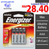 Cheapest Office Supply Online. Shop Online Energizer Max Alkaline Battery at prostat.com.my to Enjoy Discount Prices and Promo Sales.