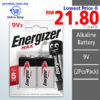 Cheapest Office Supply Online. Shop Online Energizer Max Alkaline Battery 9V at prostat.com.my to Enjoy Discount Prices and Promo Sales.