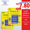 Double A Super Alkaline Battery - prostat.com.my - Malaysia Online Office Supplies