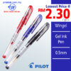 Lowest Price One Stop Online Office Stationery Supplier. Shop Pilot Wingel Gel Ink Pen 0.5mm Online at prostat.com.my to Enjoy Discount Prices & Super Deal